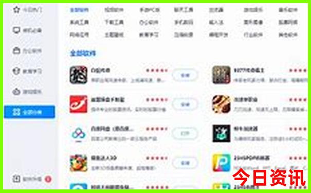 中国夏天凉爽的地方